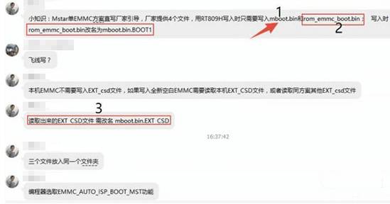 海尔开机画面卡LOGO （6A638机芯板）曲折故障维修案例