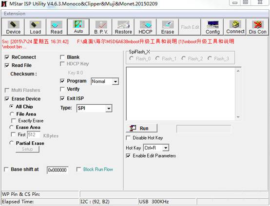 海尔开机画面卡LOGO （6A638机芯板）曲折故障维修案例10